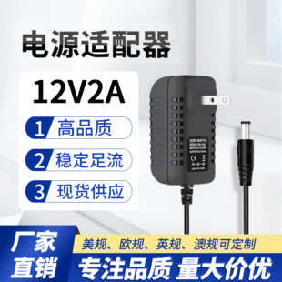 12V2AԴmLED􎧱OذĦ3DӡP24W_PԴ