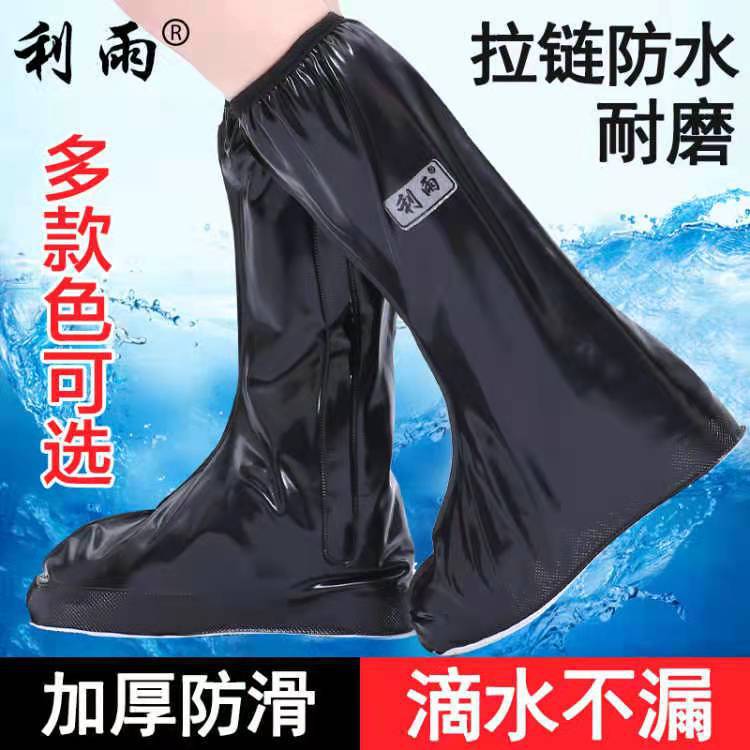 防雨鞋套女防水防滑加厚儿童反复使用长筒鞋套男成人耐磨雨靴批发