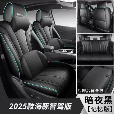 Modelə uyğun (Original) oturacaq örtükləri all-inclusive, four-season, special seat covers - dark-night-black-memory-foam-version-note-the-model-year