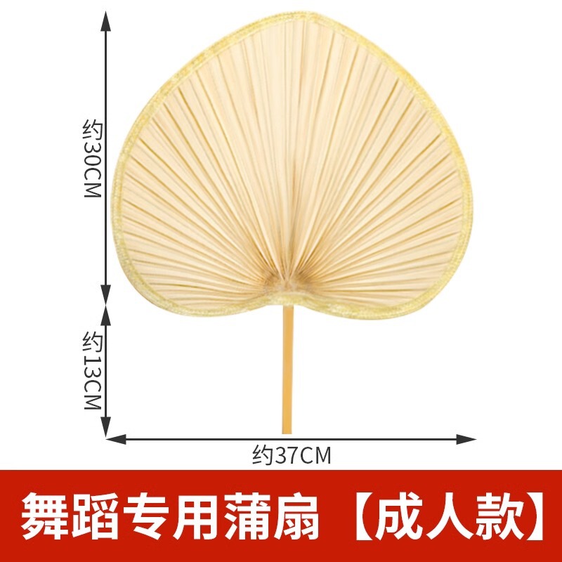 蒲扇夏扇子携帯バナナ扇旧式大扇子古扇風機手編み子供蚊よけ納涼扇|undefined