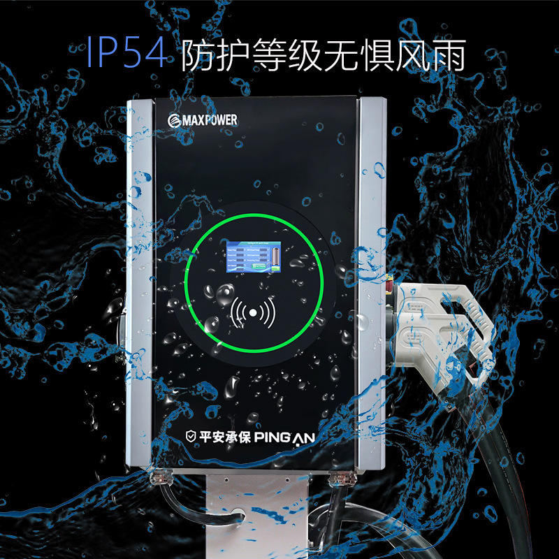 National Standard 3C Certified Charging Station 7Kw-40Kw Dc Fast Charging Home and Commercial Car Charging Station Source Factory
