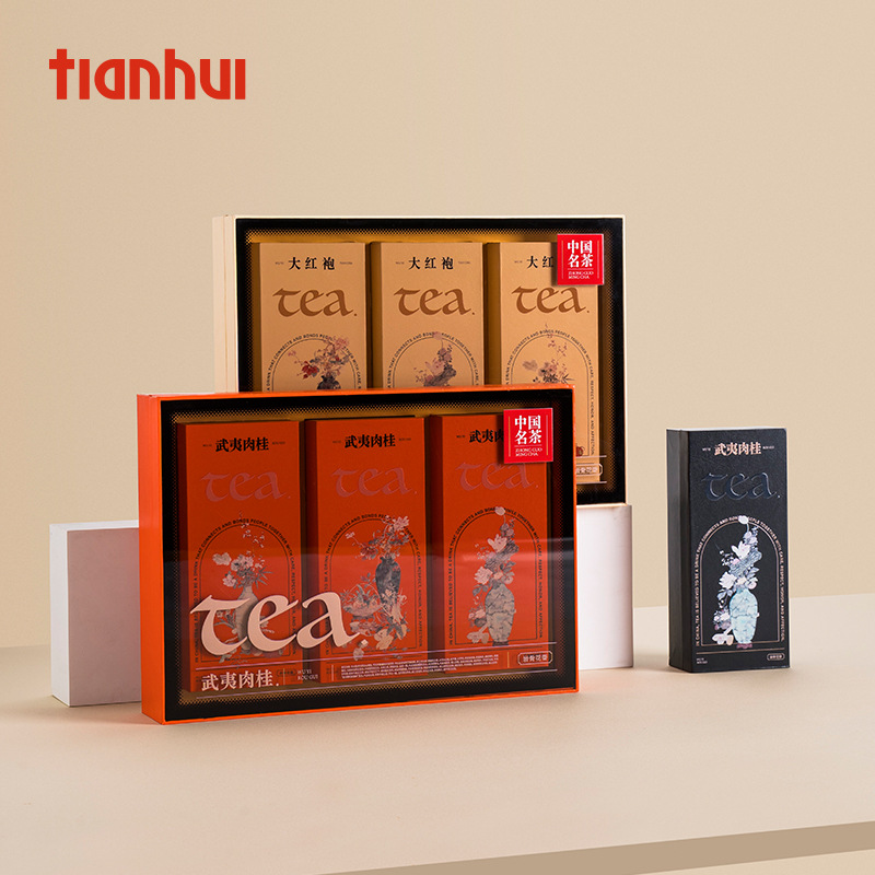 天汇茶叶包装空礼盒散茶12泡小泡袋小盒高档通用亚克力纸盒包装盒
