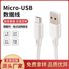 TPE30cm�p��Ĥ0.5m��늾�8V�Ƅ��Դ��Cmicro��׿��䔵����1��