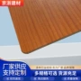 贴面阻燃医院定制防火板