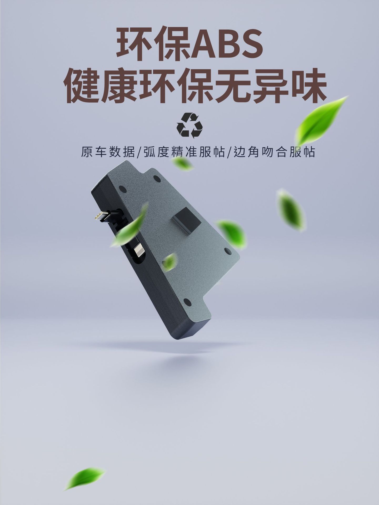 Suitable for Zeekr 009 Rear Seat Mobile Phone Charging Data Cable Hidden 66W Super Fast Charging Car Charger