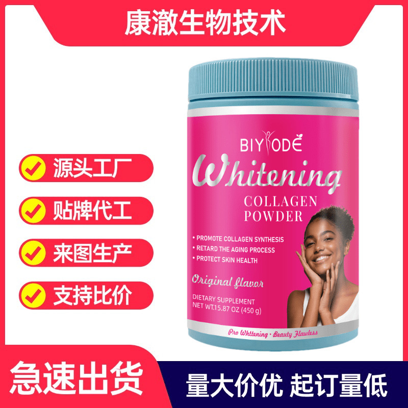 Collagen Powder Collagen Powder Water-Soluble Cross-Border Export Amazon Peptide Enzyme Powder Tk Hot Style
