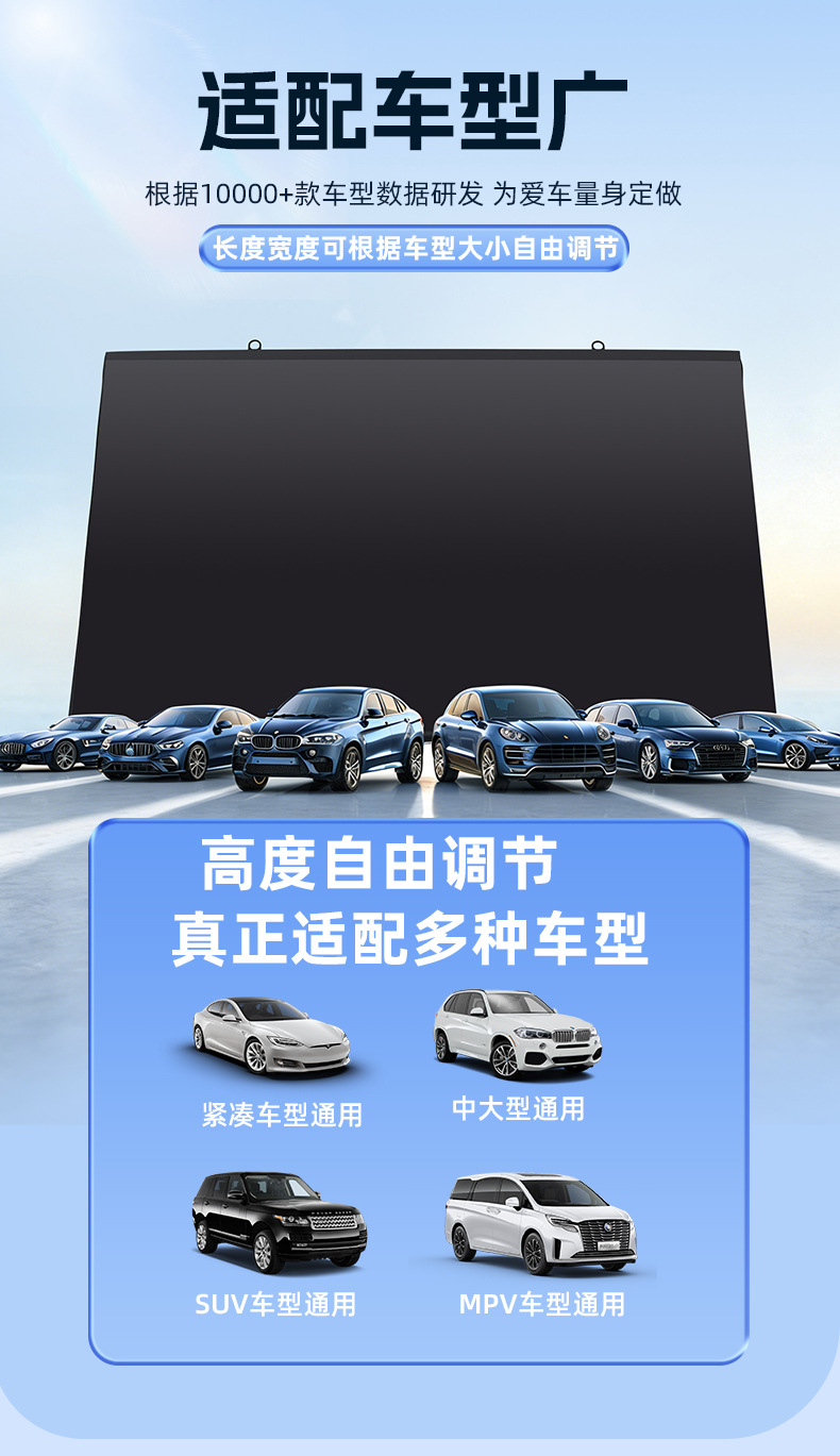 Automotive Automatic Retractable Sunshade Curtain for Front Windshield, Sun Protection, Heat Insulation, Light Blocking, Anti-Glare for Summer