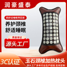 ��ʯ�ӟ����^ș��ʯ�Ь���ʯ���^�ڶ��ӟ����^�ɿ؜ؼӟ���ʯ���^