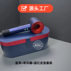 ドライヤー華強北収納ボックスセット専用無葉高速マイナスイオン電気ブロー恒温ヘアドライヤー