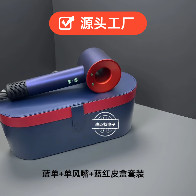 高級ギフトボックスセット無葉高速ドライヤーマイナスイオン無ブラシモーター電気ブロー恒温ヘアドライヤー|undefined