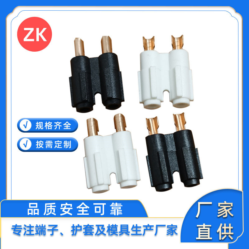 专注一体式八字尾端子现货批发包邮八字尾端子望远镜B字型端子加