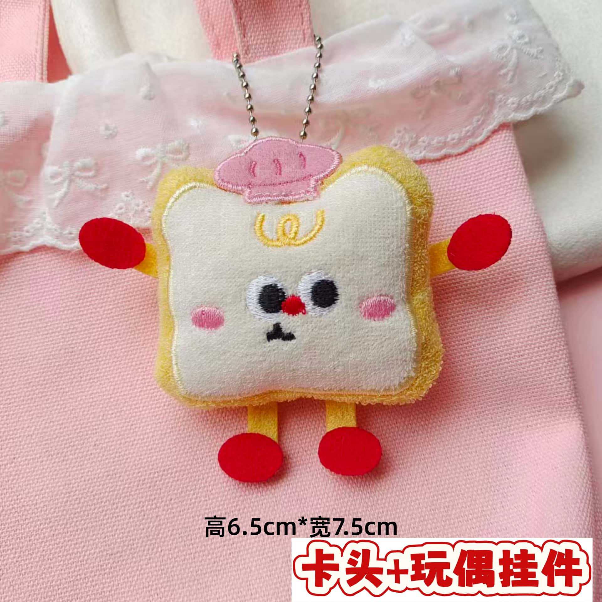 Muñecos de peluche de dibujos animados con embalaje en tarjeta, bolsas transparentes, colgantes de muñecos de alto valor para lanzar en bodas, varios estilos disponibles para venta al por mayor. image 111
