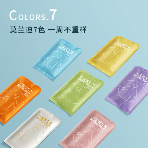 ETRAVEL disposable raincoat independent 7-pack long PE transparent thickened disposable card raincoat