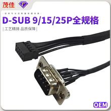 ���l ����D-SUB 9/15/25PȫҎ�� �D �Ű�2.54�����B�Ӿ� �J�C�Rȫ