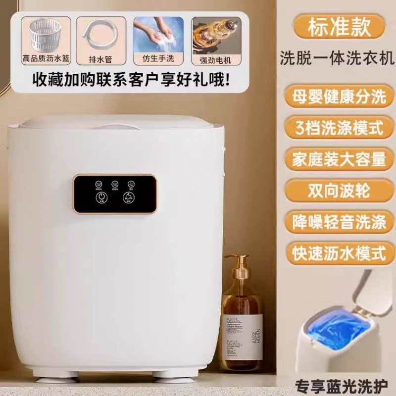 Yunying 일반 거즈 [고출력 브러시리스 모터 + 세 가지 주요 청소 및 관리 모드] 배수관 + 배수 바구니 + 완전 자동 타이밍 + 용출 통합 수동 물 추가 + 고토크 모터