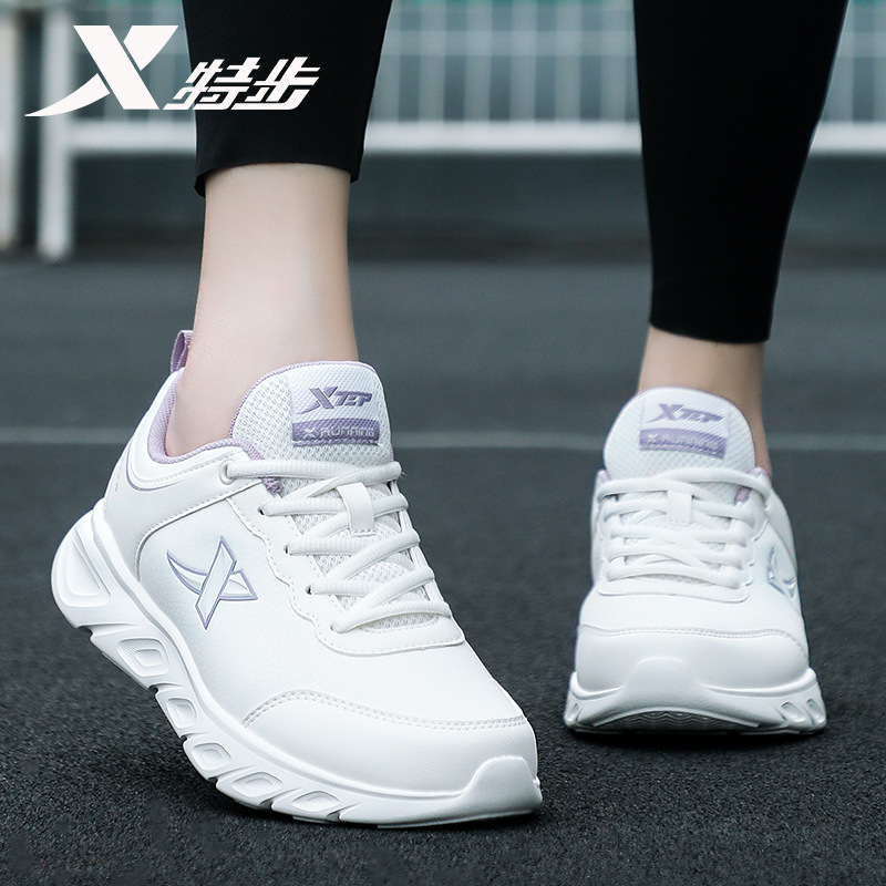 特步女鞋春秋2025运动鞋女官方旗舰正品皮面防水轻便软底跑步鞋子