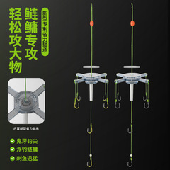 新型カツオ釣りセット専用フリップフック浮き釣りフック海竿糸セットフック爆発フック餌ブロック