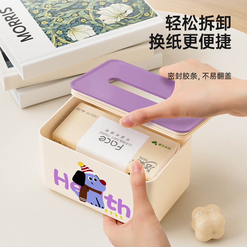多巴胺纸巾盒客厅抽纸盒批发家用高级感茶几摆件创意餐巾纸收纳盒|undefined