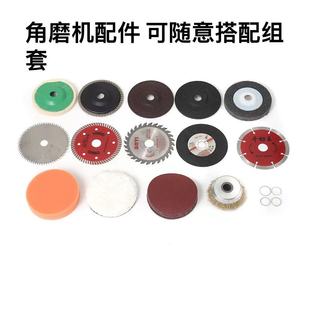 Electric Drill Accessories Electric Drill to Angle Grinder Connecting Rod Electric Drill to Angle Grinder Accessories Connecting Rod Five-Piece Set