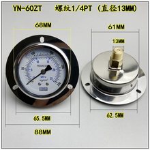 YN60ZT不锈钢耐震压力表液压油压表水压防震气真空1/4PT M14*1.5