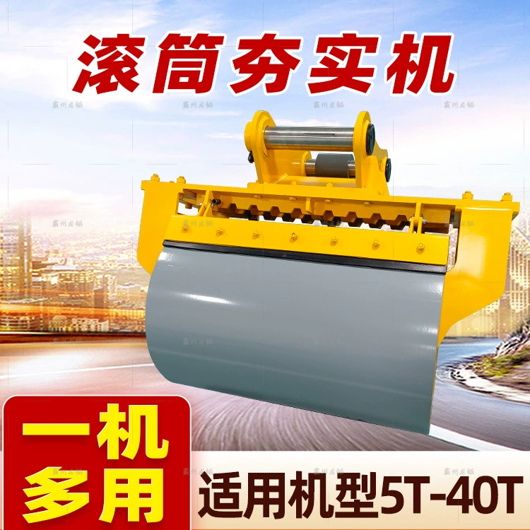 Вибрационная дорожная утрамбованная машина на 360 градусов вращающегося грунтового засыпки фундамента