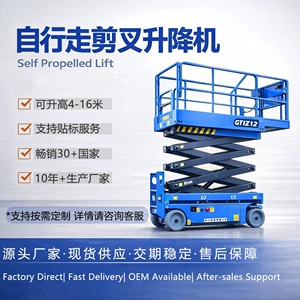 Fully Self-Propelled Lift Platform Manufacturer, Electric Hydraulic Lift Vehicle, Aerial Work Vehicle, Mobile High-Altitude Work Lift Platform Vehicle