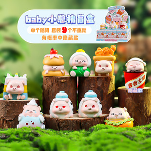 卡通可爱baby小憨猪盲盒网红ins憨憨萌宠手办摆件幸运车载摆件-阿里巴巴