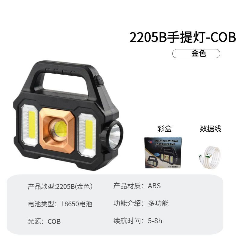 Sonda de luz portátil de alta potencia COB al aire libre linterna portátil fuerte luz recargable Super brillante reflector de largo alcance
