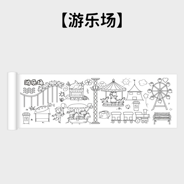 For amusement parks, 300mm, 885mm