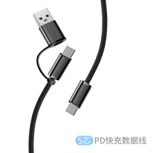 60W 5оpd��䔵������usb�D���^�๦��2��1�������m��iphone1615