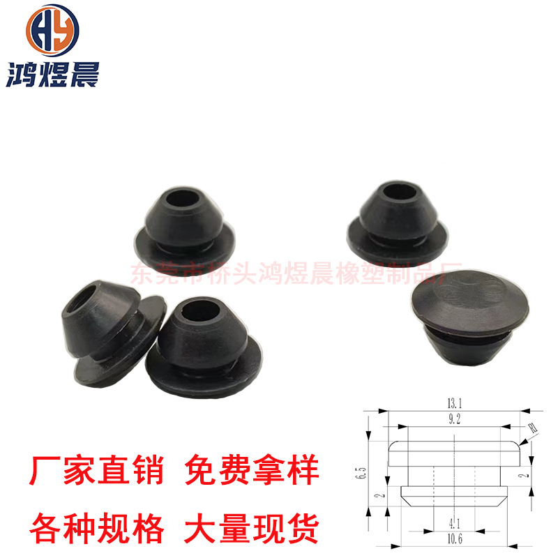 厂家直销各种规格硅胶塞盲孔卡扣型硅胶塞子堵头高温防水硅胶塞