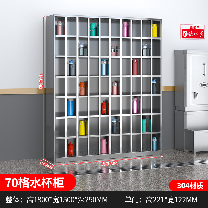 Taza de acero inoxidable Taza de agua gabinete de taller Taza de menú gabinete de almacenamiento personal sala de estar gabinete de archivos con estante de puerta