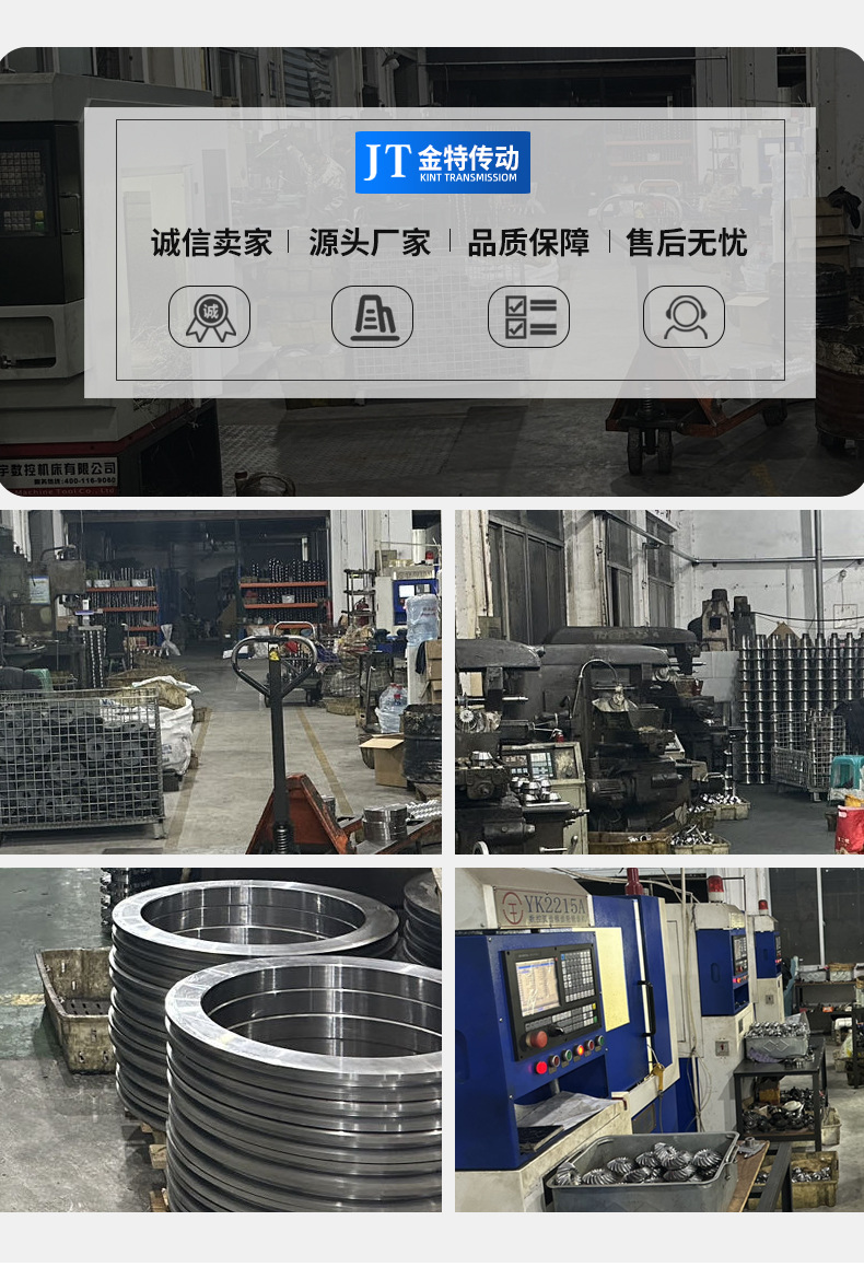 Manufacturer Supplies Off-The-Shelf 45-Degree Helical Gears, Left-Hand Rotation Precision Gears, High-Precision Transmission Gears, and Non-Standard Custom Gears