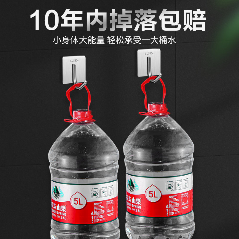 Stainless steel non-perforated clothes hook household wall solid coat hook kitchen bathroom hook hook hook hook hook wholesale