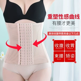 塑身裤;塑身上衣;塑身连体衣