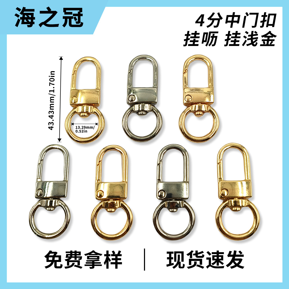批发4分中门扣箱包链条饰品玩具圆尾大狗扣锌合金钩扣钥匙扣挂件