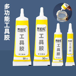 Alcohol Glue Non-Woven Hemp Rope Handicraft Styrofoam Kidsren's Hand-Friendly Buttons Strong Glue Safe Soft Glue
