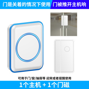 Supermarket freezer refrigerator door reminder induction doorbell shop welcome to door magnetic anti-theft alarm home