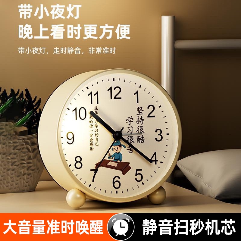 Table Alarm Clock, Kidsren's Clock, Girl's Desktop, Cute Silent Cartoon, a Wake-Up Artifact for Primary School Students Table Alarm Clock, Kidsren's Clock, Girl's Desktop, Cute Silent Cartoon, a Wake-Up Artifact for Primary School Students