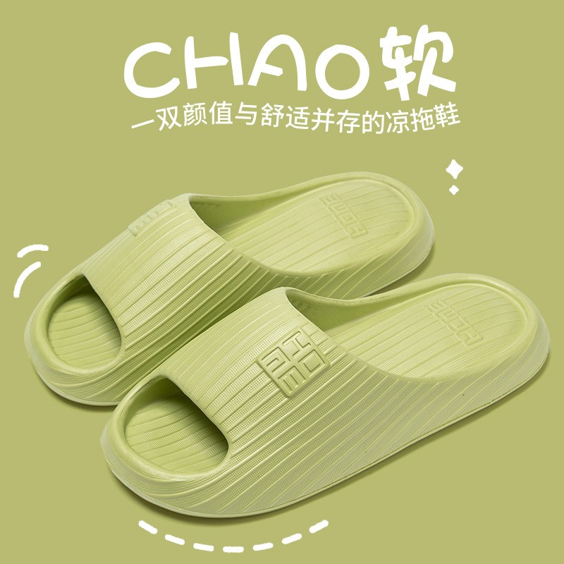 녹색