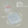 4595 квадратная коробка 9,5×9,5×4,5 см