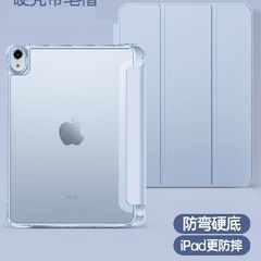 筆槽金はipad 9保護カバーair平板ケース10.9ソフトサイドケースpro11透明diyネット赤カバーに適している