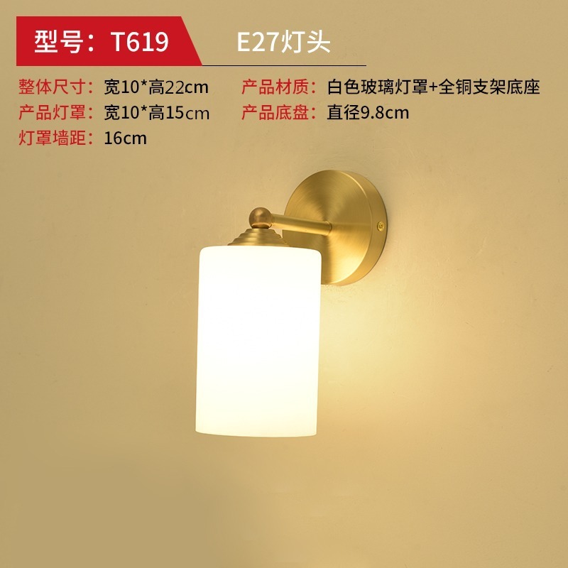 新しいledの全銅の壁の明かりのベッドの頭の近代的なシンプルな北欧の寝室の軽い豪華な客間のテレビの背景の壁の通路の階段|undefined