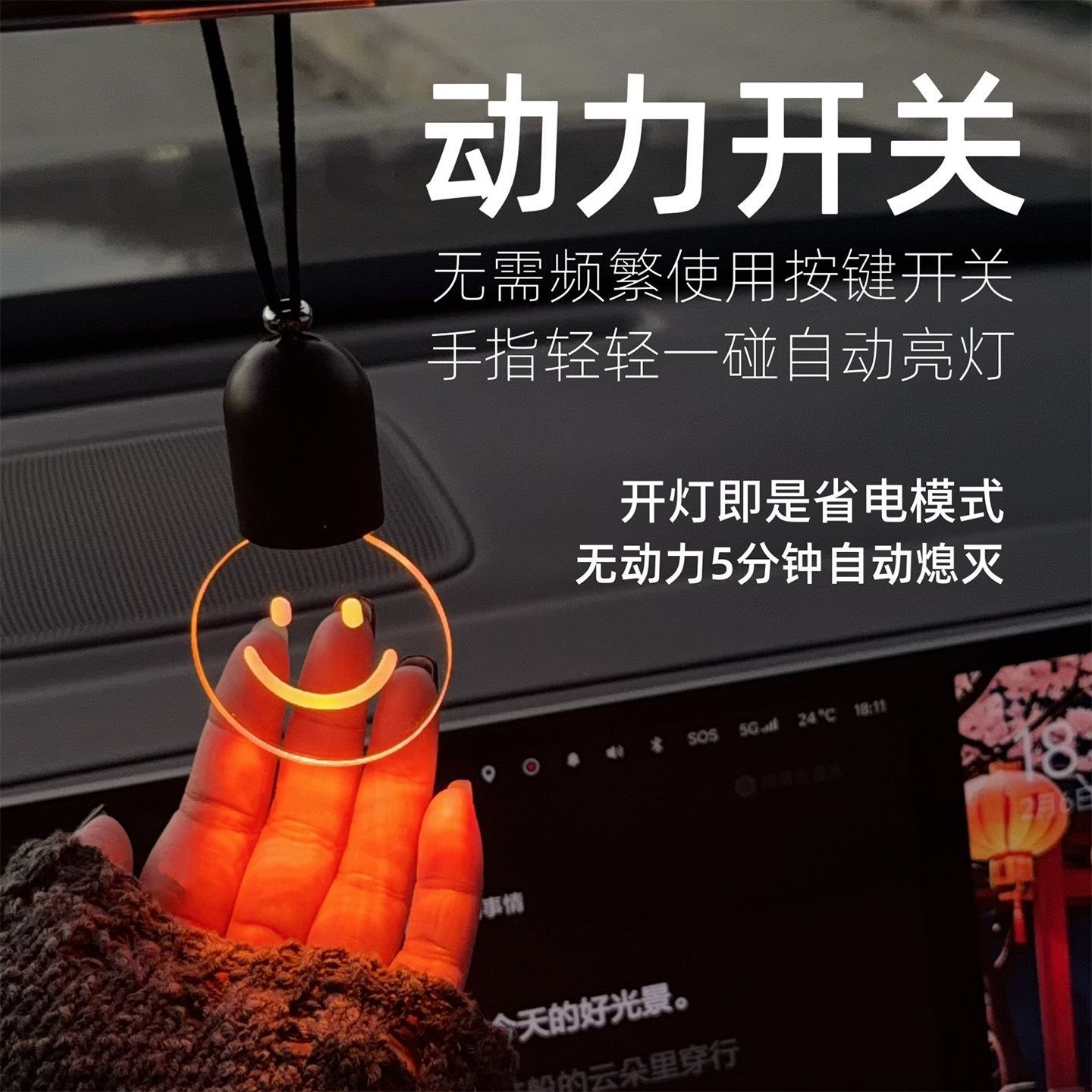 Car Atmosphere Light, Edison Smiley Face Light, Charging Sensor Decorative Light, High-End Atmosphere Lighting for the Car Interior