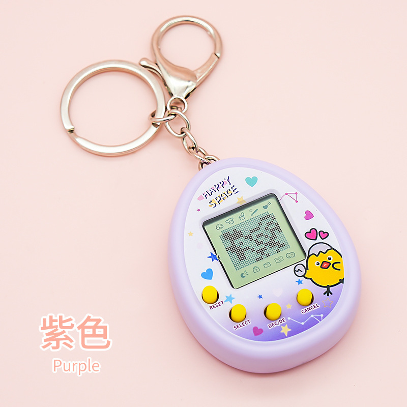 보라색 키 체인