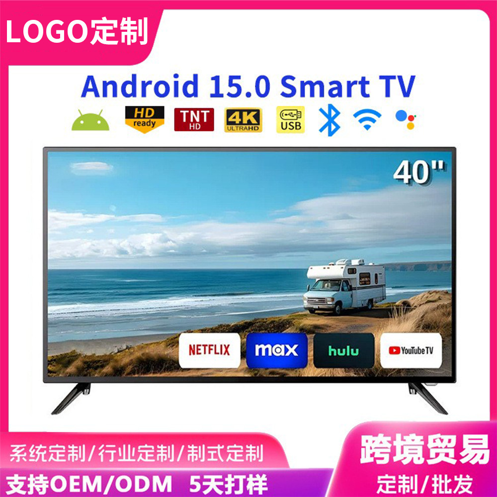 Foreign trade custom TV 65 inch smart TV HD LCD TV 55 inch 75 inch ultra-thin explosion-proof TV 50