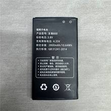 ����CAC����800�������2800mAh/10.6WhCAC800���GB31241-2014