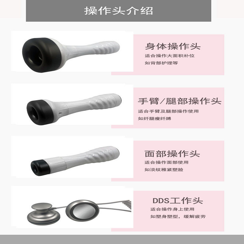 DDS熱波機器 痩身・美容機器 熱エネルギー・負圧 美容サロン向けメーカー 直販 抗老化・アンチエイジング|undefined