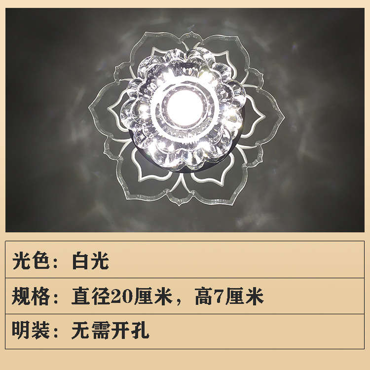 [표면 실장] 9와트 [백색광]