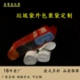 定制彩色抽绳外包装复合袋